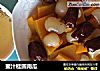 蜜汁桂圆南瓜的做法