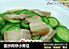 盐炒肉炒小青瓜的做法