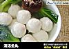 清汤鱼丸的做法