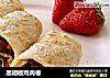 黑胡椒鸡肉卷的做法