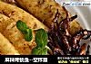 麻辣烤鱿鱼--空炸版的做法