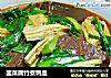 韭菜腐竹煮鸭血的做法