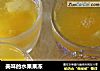 美味的水果果冻的做法