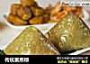 传统裹蒸粽的做法