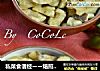 私菜食谱经ーー焙煎核桃仁的做法