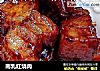 南乳红烧肉的做法