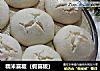 糯米喜粄（假喜粄）的做法