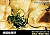 地锅鱼喝饼的做法