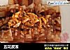 五花皮冻的做法