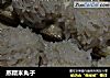蒸糯米丸子的做法