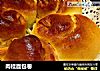 肉桂面包卷的做法