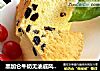黑加仑牛奶无油戚风蛋糕的做法