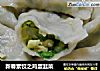 新春素饺之鸡蛋韭菜的做法