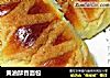 黄油酥香面包的做法