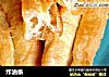 炸油条的做法