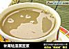 补肾祛湿黑豆浆的做法