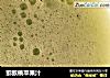猕猴桃苹果汁的做法