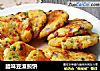 腊味豆渣煎饼的做法