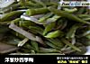 洋葱炒四季梅的做法