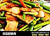 蒜薹回锅肉的做法