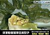 抹茶粉版翡翠白菜饺子的做法