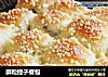 酥粒提子餐包的做法