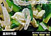 韭菜炒鸡蛋的做法