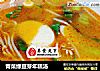 青菜绿豆芽年糕汤的做法