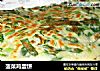 菠菜鸡蛋饼的做法