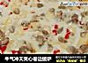 牛气冲天夹心卷边披萨的做法