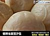 福禄寿喜豆沙包的做法