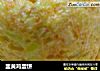 韭黄鸡蛋饼的做法