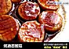 蚝油杏鲍菇的做法