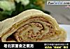 老北京面食之懒龙的做法