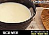 杏仁百合豆浆的做法