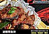 油爆青鱼块的做法
