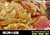 西红柿小瓜面的做法