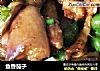 鱼香茄子的做法
