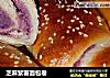 芝麻紫薯面包卷的做法
