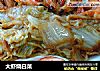 大虾烧白菜的做法