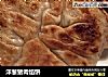 洋葱猪肉馅饼的做法