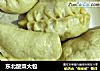 东北酸菜大包的做法