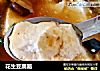 花生豆腐脑的做法