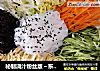 秘制浇汁粉丝版～东北家常凉菜的做法