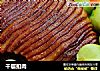 千层扣肉的做法