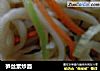 笋丝素炒面的做法