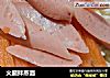火腿拌蒸面的做法