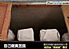 自己做黄豆酱的做法