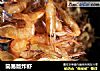简易版炸虾的做法