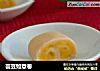 芸豆如意卷的做法